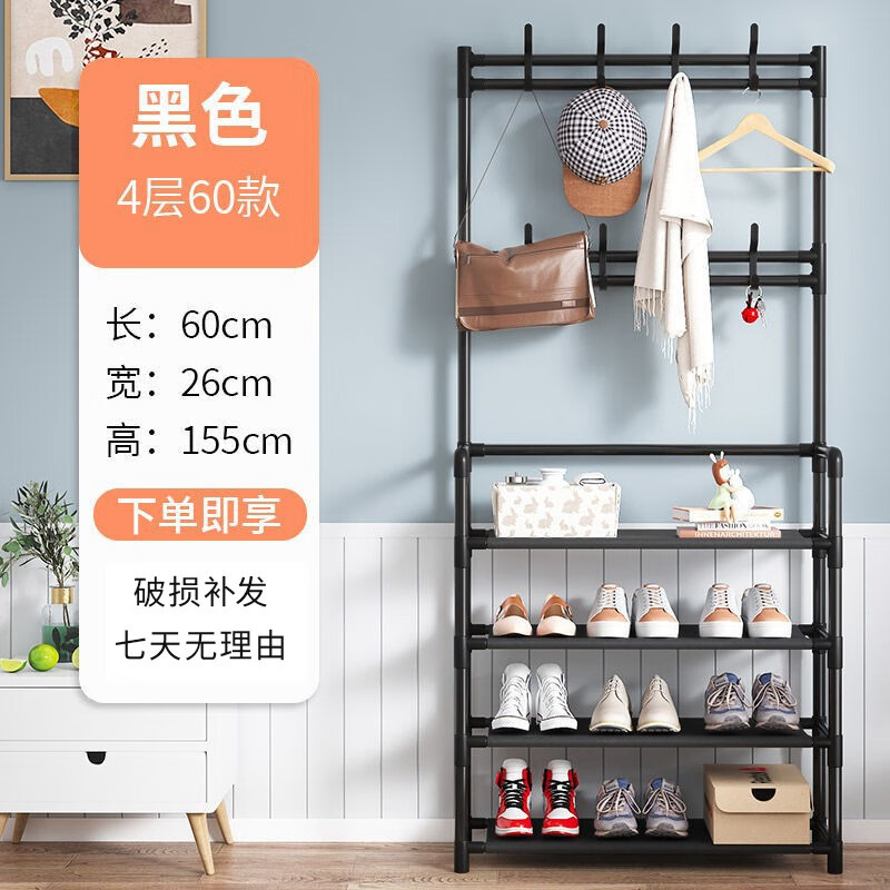 简易鞋架门口多层家用鞋子置物架玄关鞋帽一体架多功能鞋帽架 黑 层