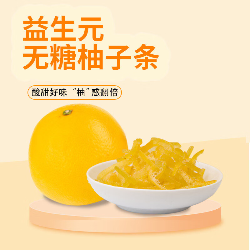 柚子皮和蜂蜜一起熬可以止咳吗(柚子皮与蜂蜜煮水有什么功效) 柚子皮和蜂蜜一起熬可以止咳吗(柚子皮与蜂蜜煮水有什么功效)