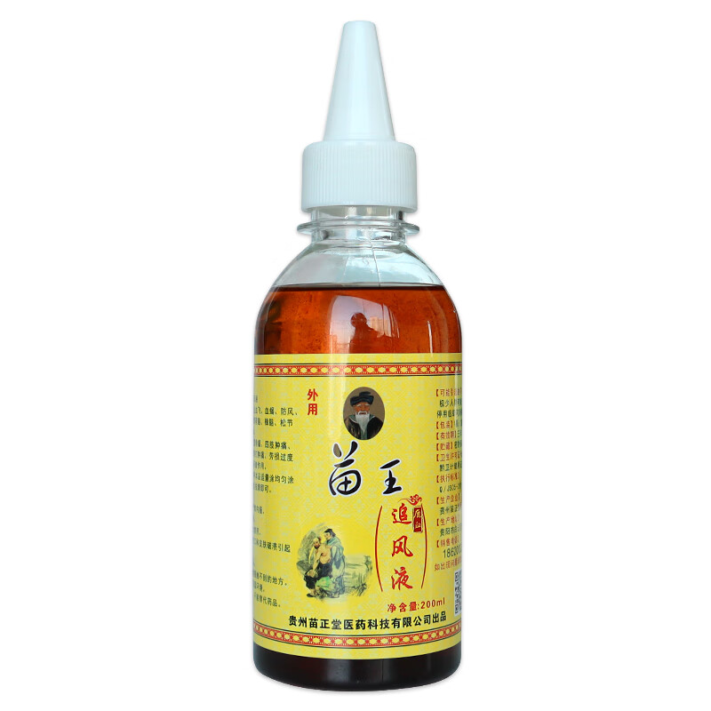 苗正堂苗王鹿血追风液功效风湿关节颈椎腰间盘腰腿手脚冰凉麻木 1瓶