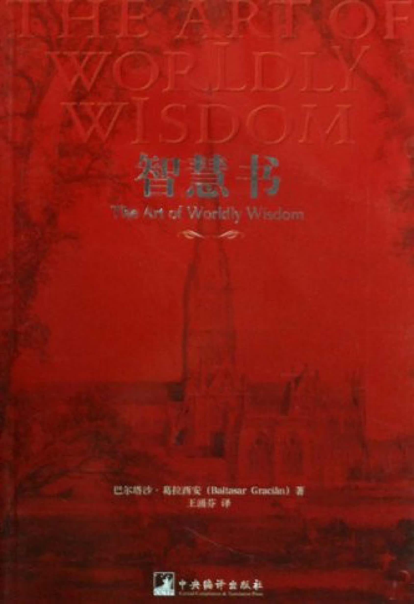 我闪亮