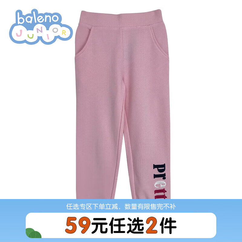 手白求助Baleno Junior童装是否值得入手？新手必看