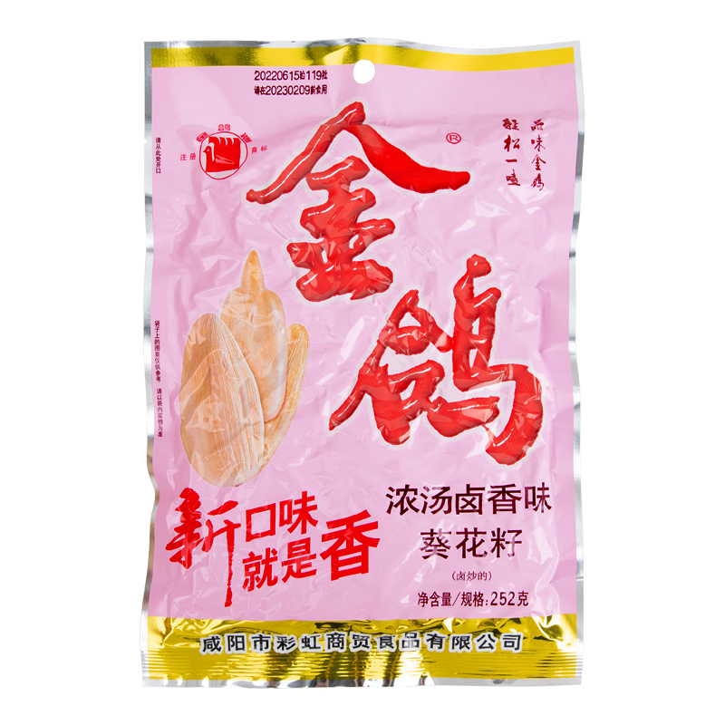 ��� ��ζ±�����252g�����Ѽ������׷��������ʳ 23.04Ԫ��2��(��11.52Ԫ/��)