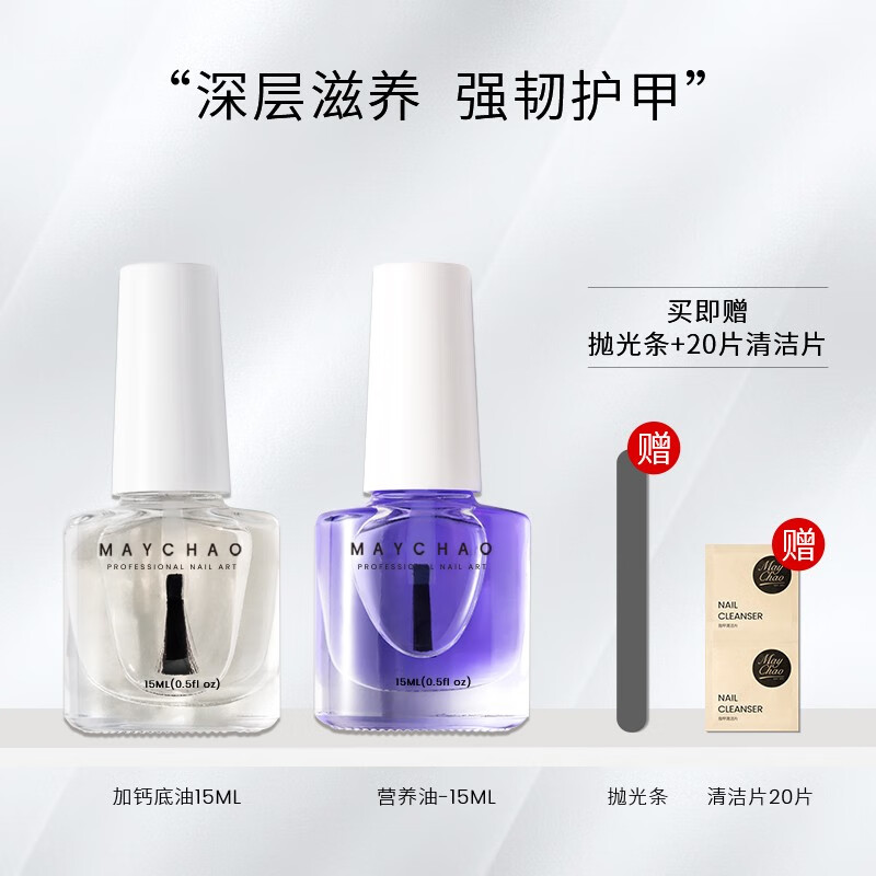 香水彩妆美甲产品 品牌报价图片优惠券 美甲产品品牌优惠商品大全人气升序 4 虎窝购