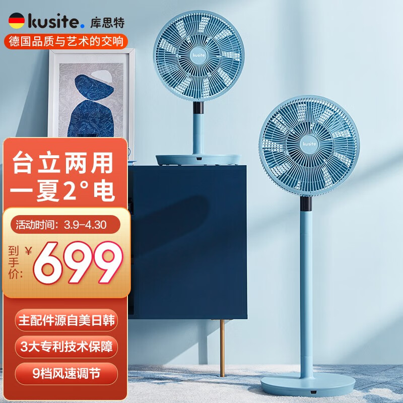 京东数码家电 2022-03-11 - 第6张 | 最新购物优惠券 京东数码家电 2022-03-11 - 第6张 | 最新购物优惠券