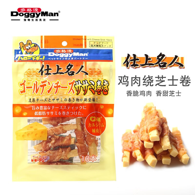 日本多格漫仕上名人狗零食磨牙洁齿名仕零食奶酪芝士鸡肉10根 芝士鸡肉