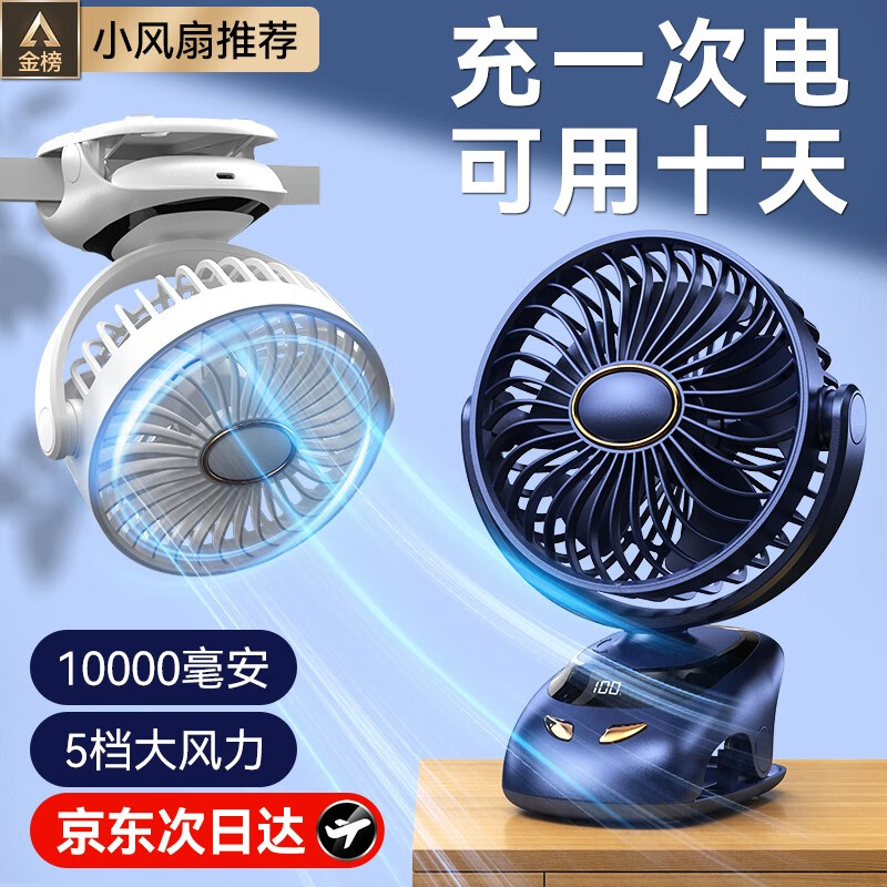 怎么查看京东创意配件以前的价格|创意配件价格走势图