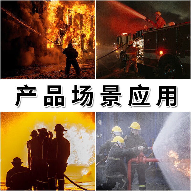 消防泵啟動方式