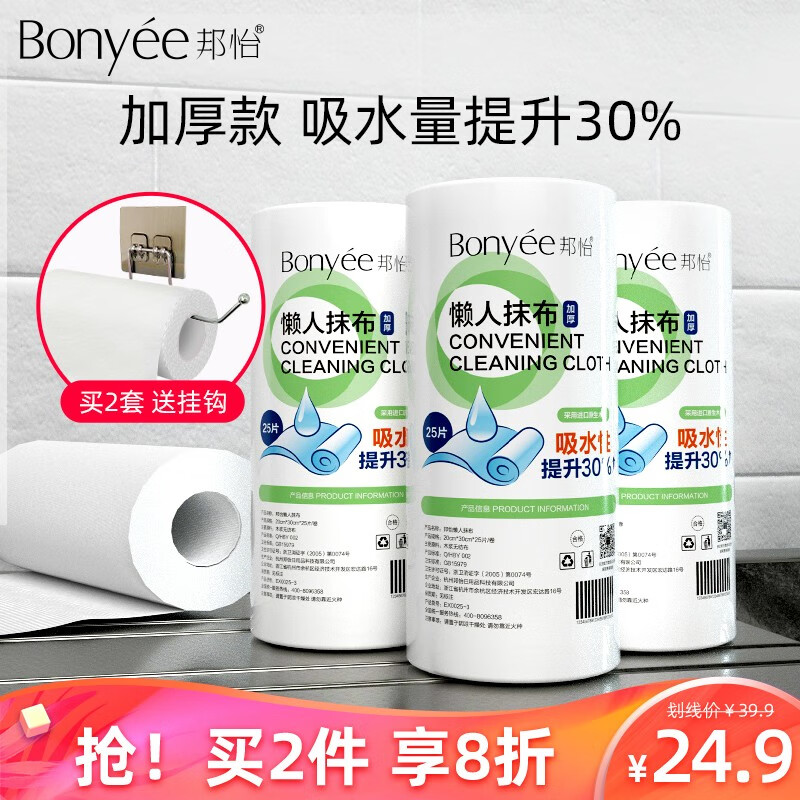 京东超市 2021-04-21 - 第10张 | 最新购物优惠券 京东超市 2021-04-21 - 第10张 | 最新购物优惠券