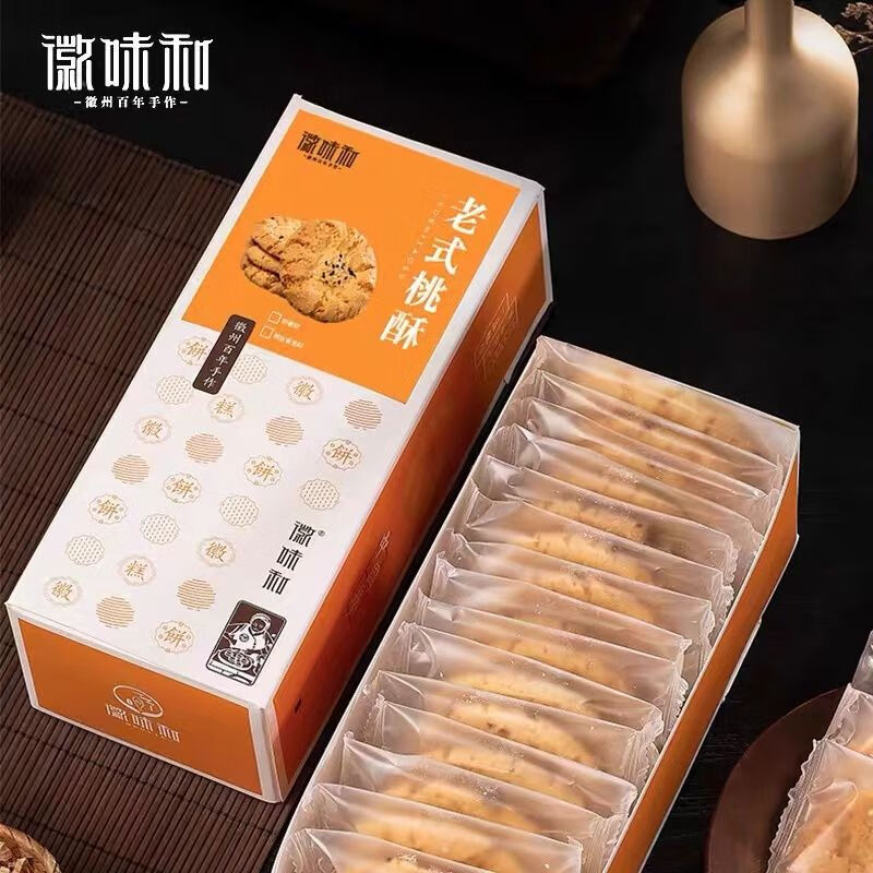 徽味和宫廷桃酥传统手工美食老式糕点心饼干休闲食品特产零食小吃 味宫廷老桃酥5斤整.箱-精装盒装.