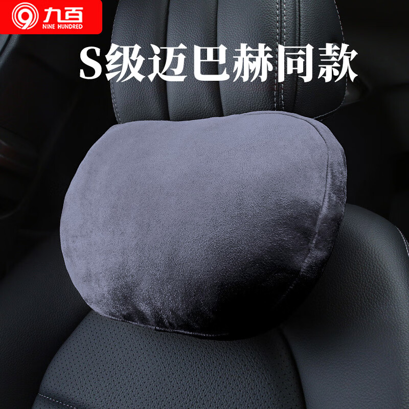 头枕腰靠价格变动曲线|头枕腰靠价格走势