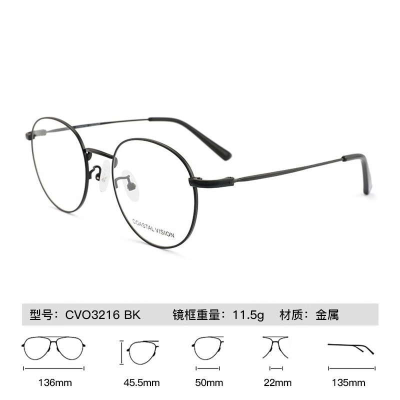 ����·��ESSILOR�� �����ϡ�����·1.60\/1.67�������꾧X4��Ƭ(F)������ ����-ȫ��-3216BK-��ɫ 1.67(����)