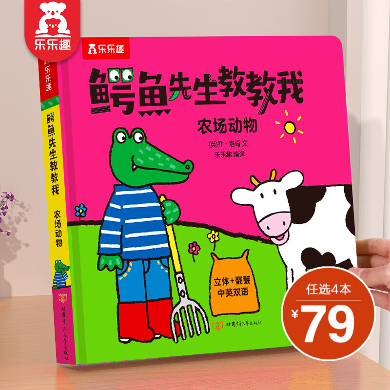 京东图书文具 2023-10-10 - 第11张 | 最新购物优惠券 京东图书文具 2023-10-10 - 第11张 | 最新购物优惠券