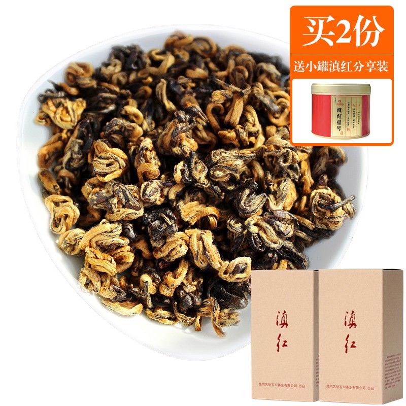 茗納百川 2024年春茶滇紅茶 特級(jí)鳳慶紅茶蜜香濃郁一芽一葉紅碧螺500克盒