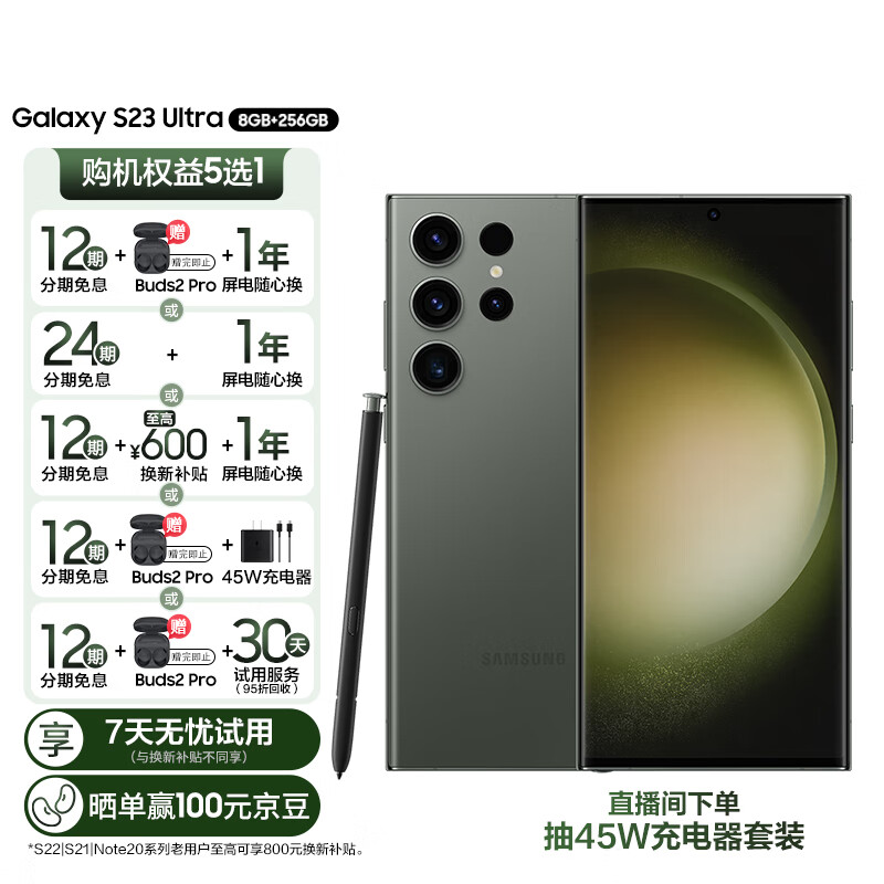 三星galaxy m51产品页面上线官网 或于近期正式亮相- 机选网