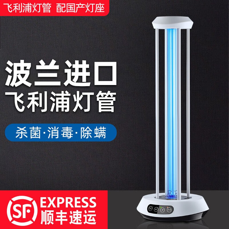 查看杀灯价格走势用什么App|杀灯价格走势