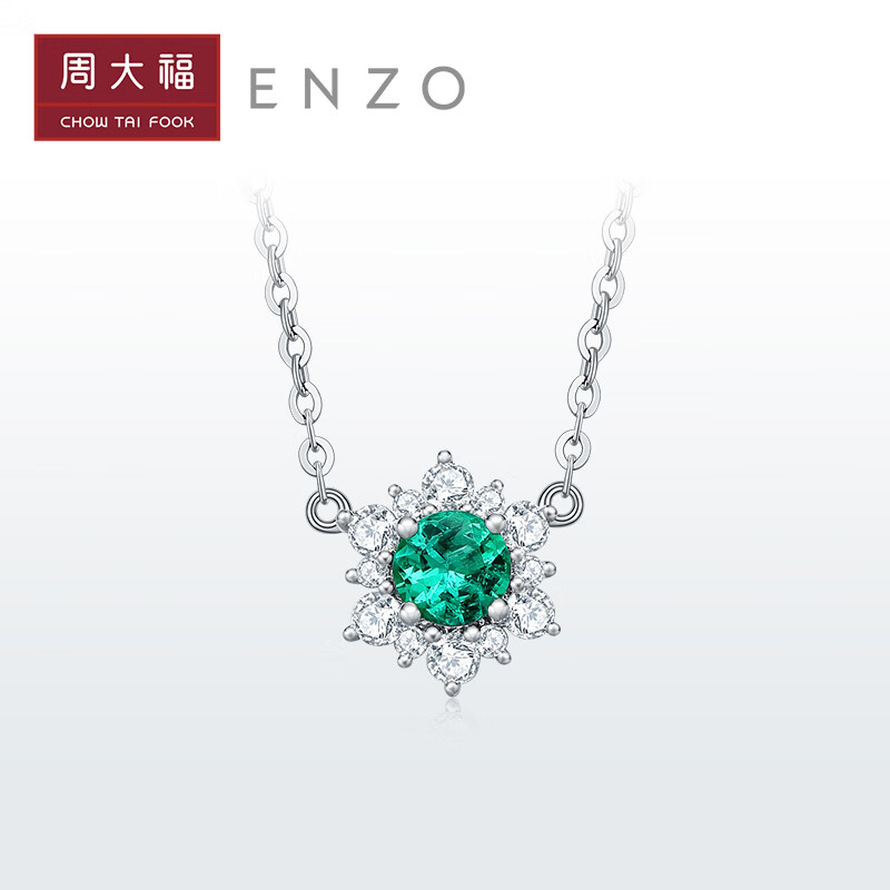周大福 ENZO 商场同款 18K金祖母绿钻石项链女EZV2577 有什么特别之处？插图