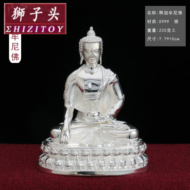 狮子头 足银佛像释迦牟尼药师佛文殊莲花生长寿佛黄财神白绿度母观音