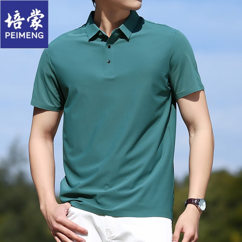 培蒙冰丝无痕舒适polo男夏季翻领弹力凉感短袖t恤商务休闲薄款上衣 海