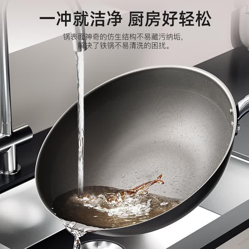 康巴赫炒锅仿生无涂层不粘锅电磁炉燃气灶通用炒菜锅0涂层 免开锅 铁锅 0涂层免开锅【2-6人用】无耳 32cm