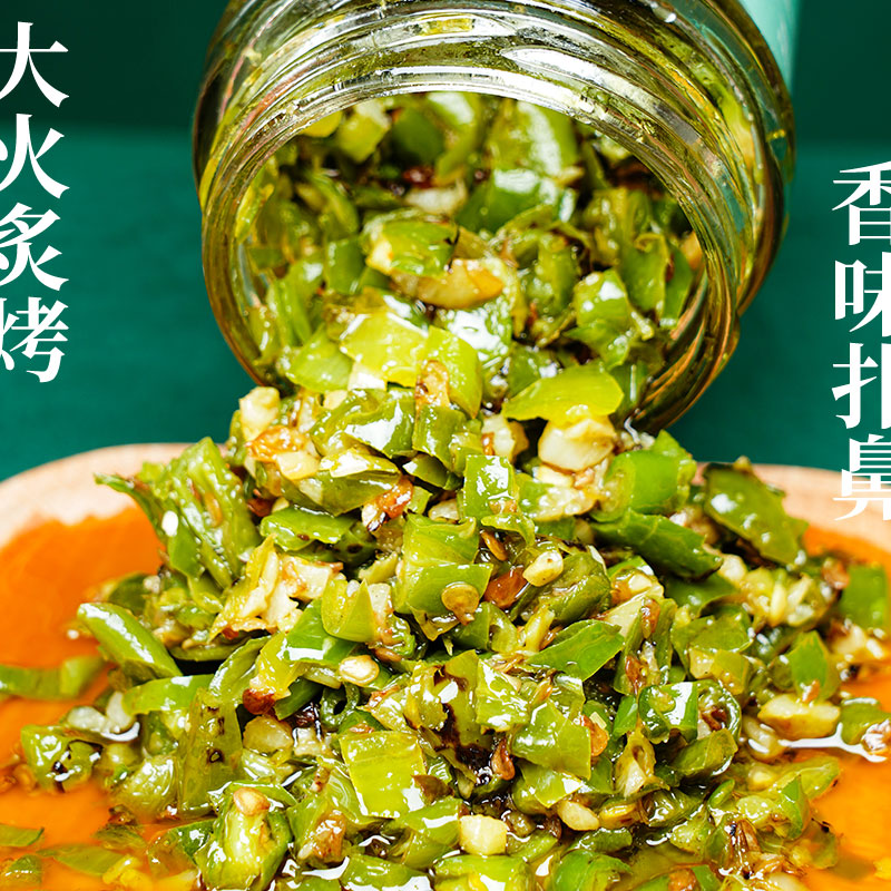 京东调味品如何查看历史价格|调味品价格走势图