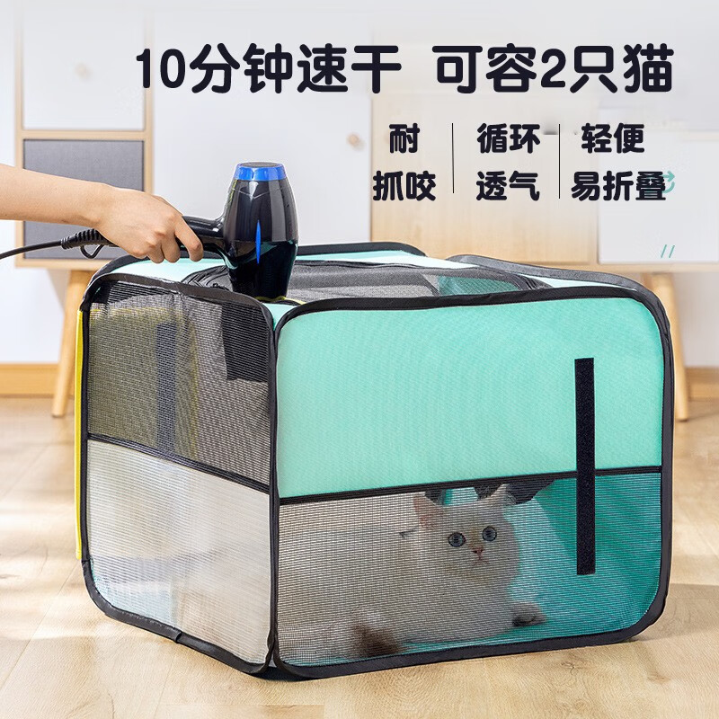 入手使用比较MamyPetsJQ-BH0386 宠物烘干箱使用过后感受？谁知道内幕呀