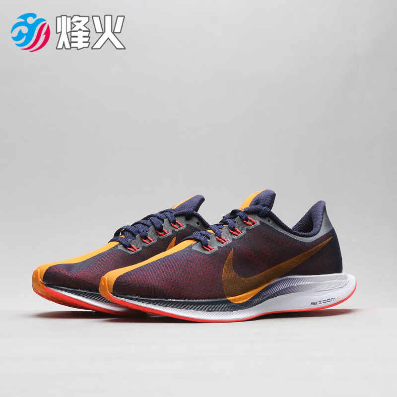 烽火nike zoom pegasus 35 turbo 飞马 女款跑步鞋bv6657 aj4115 aj4