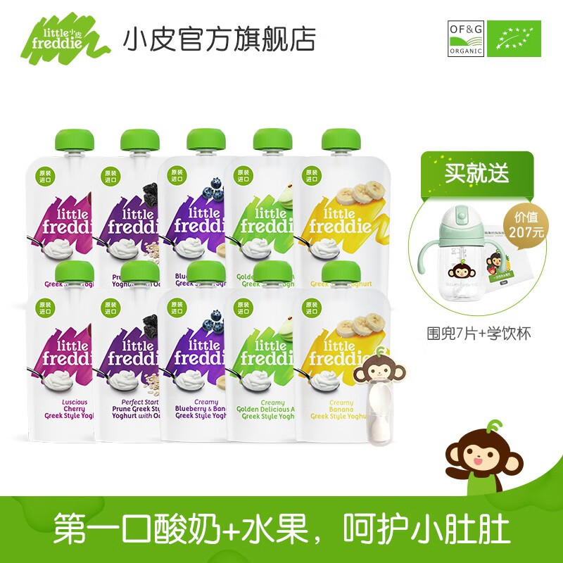 京东母婴玩具 2020-09-25 - 第7张 | 最新购物优惠券 京东母婴玩具 2020-09-25 - 第7张 | 最新购物优惠券