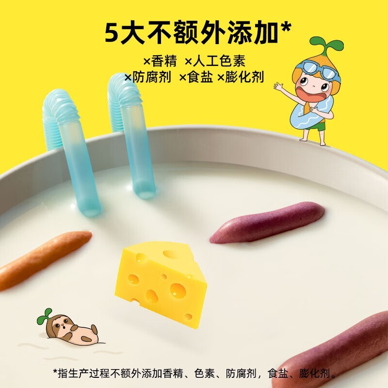 窝小芽芝士乳粉小芽零食香精饼干元气休闲入手怎么样？网友诚实不欺人！