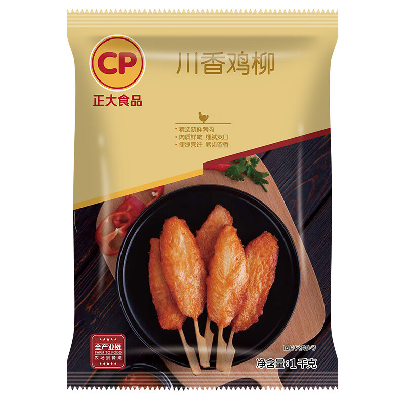 CP正大食品(CP) 川香鸡柳 1kg  冷冻半成品 鸡肉串怎么看?
