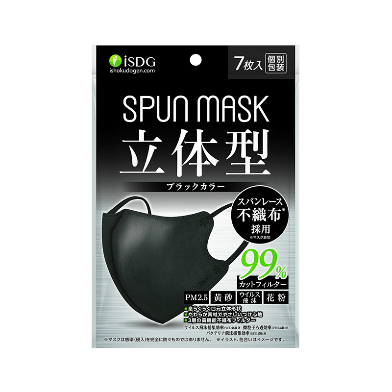 ISDG 日本口罩立体折叠水刺成人口罩彩色 立体黑色7枚入/