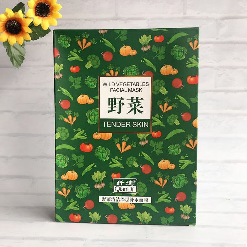 米聆正品纤迪野菜蚕丝面膜清洁深层补水植物酵素保湿紧致美白修护褪黑