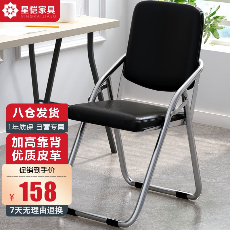 深入测评【星恺电脑椅折叠椅】好用吗？点评怎么样？真实使用分享