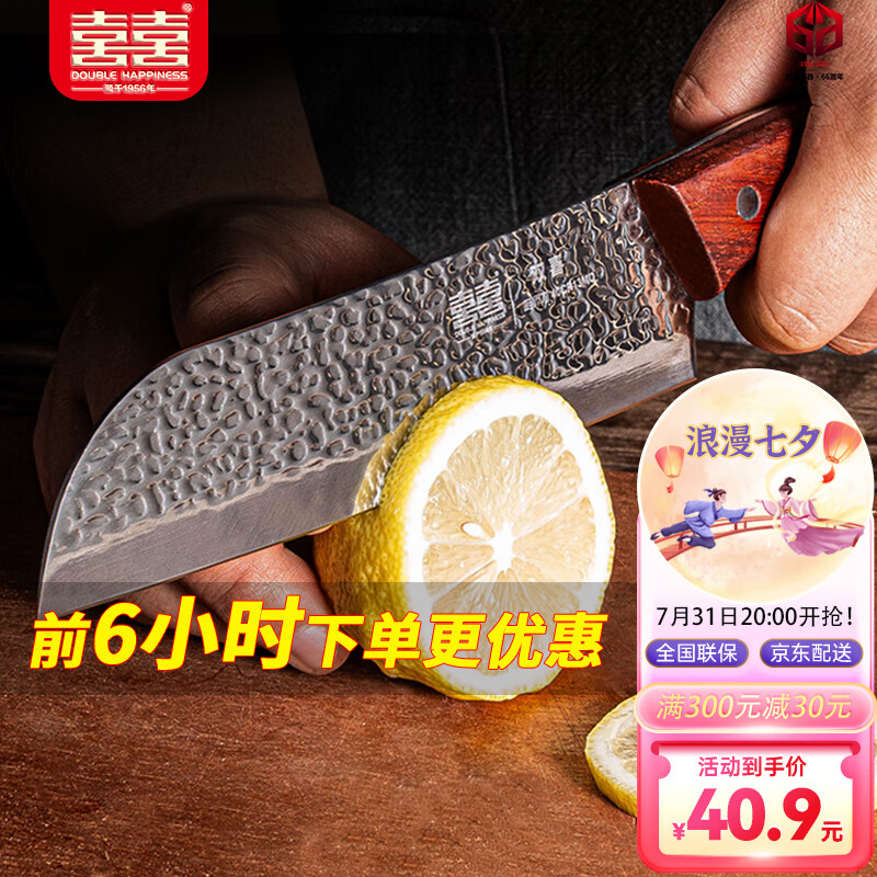如何选购实用的菜刀?价格历史走势、销量趋势分析以及菜刀榜单推荐