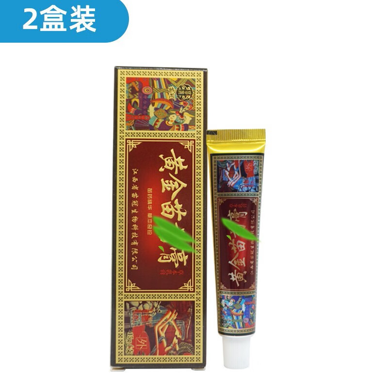 苗冠 黄金膏皮肤 约膏外用 黄金苗yao膏 苗冠黄金苗草本乳膏 2盒装