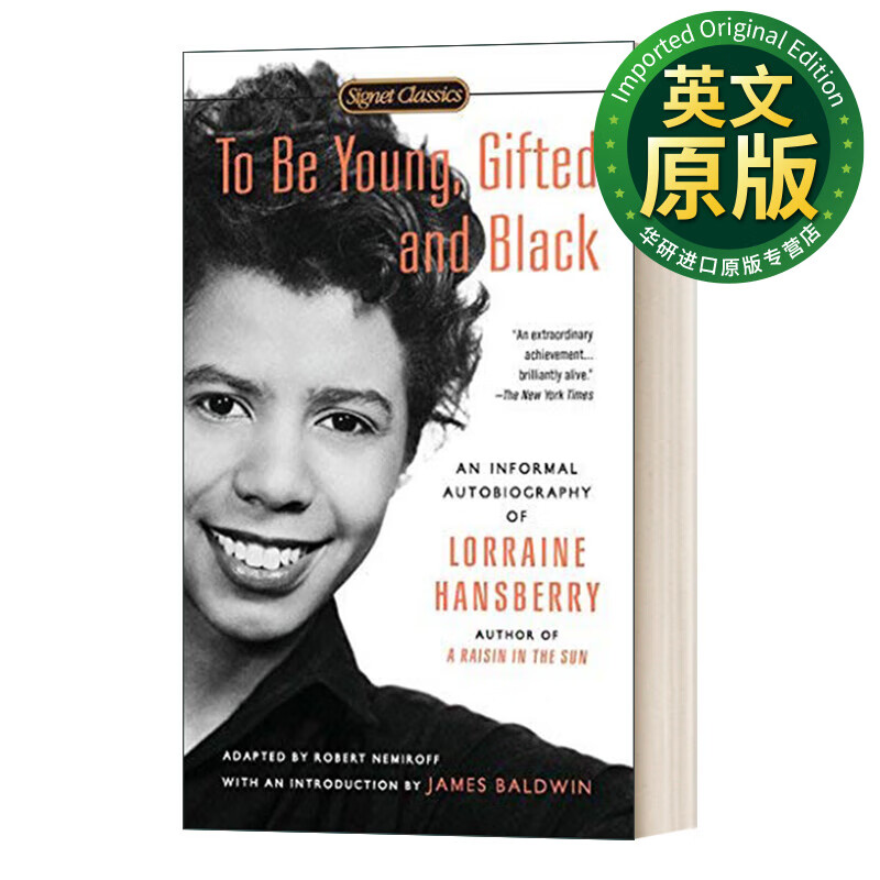 (signet classics) 阳光下的葡萄干作者lorraine hansberry自传 英文