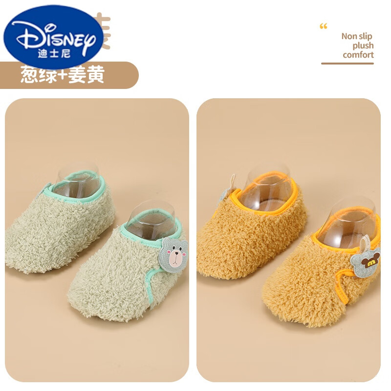 宝宝地板鞋秋冬季婴儿室内鞋子加绒防滑厚软底学步鞋儿童早教袜鞋