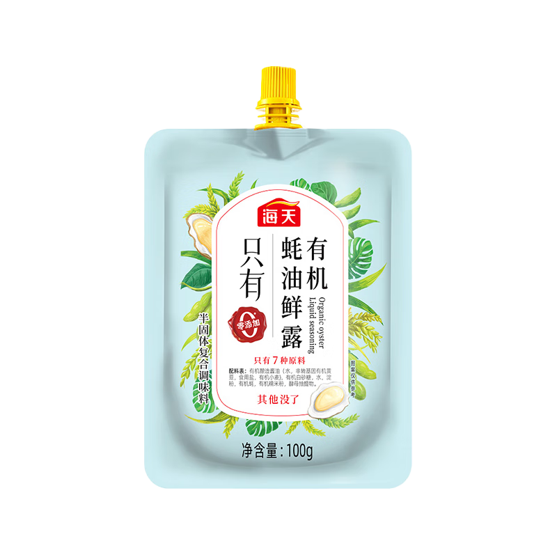 plus��Ա������ �л������¶100g ��պ��ζ���� С������ó���