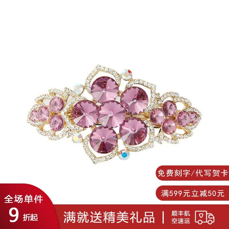 玛宝琪品牌发夹女后脑勺新款高端头饰水钻夹子弹簧顶夹高级感气质发饰