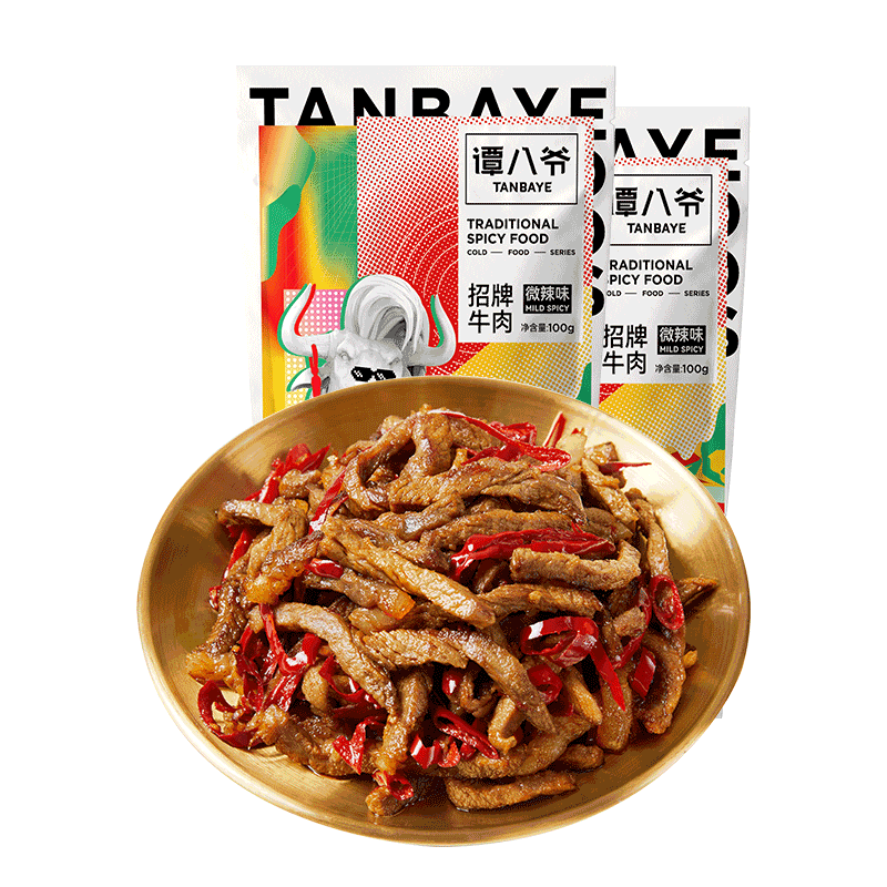 超值利润：三年内价格波动最大的`股票`推荐|肉干肉脯价格行情实时走势