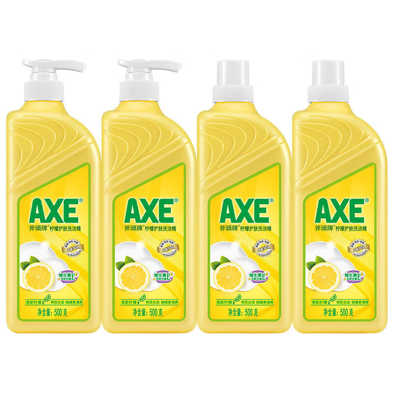 斧头牌（AXE）洗洁精小瓶去油不伤手除油家用家庭洗果蔬 【500g】四瓶柠檬洗洁精