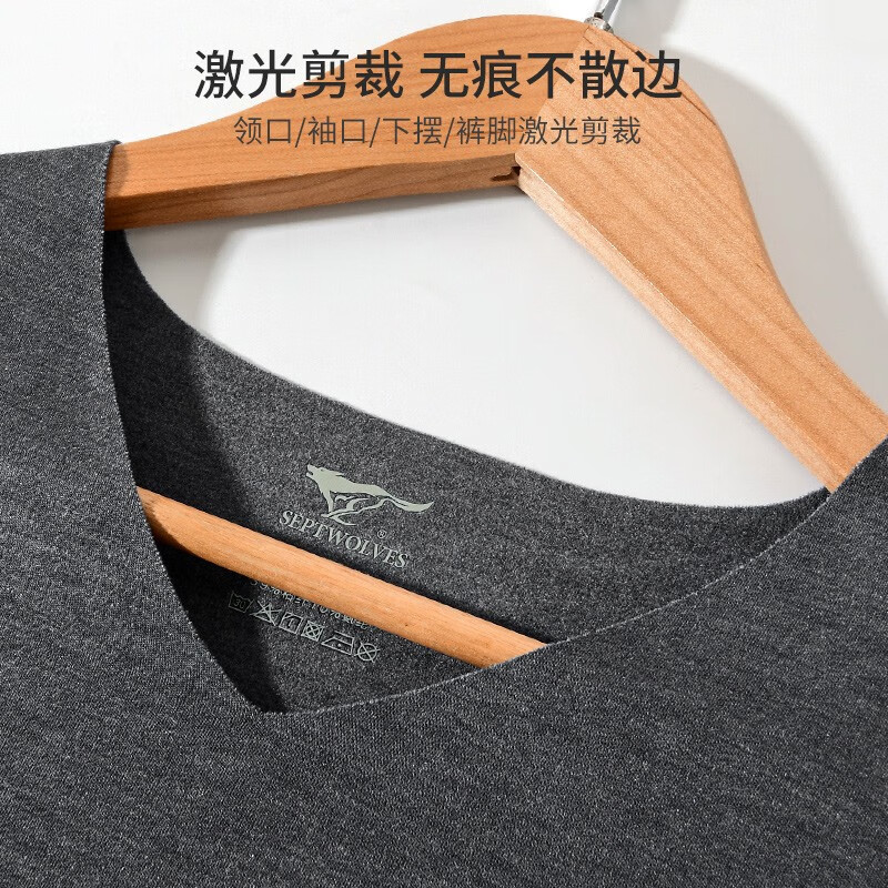七匹狼保暖内衣男抗菌可升温8.3℃德绒无痕极地循环吸湿发热黑科技套装 暴雨灰V领280g专业暖 XL (175) （推荐体重130-150斤）
