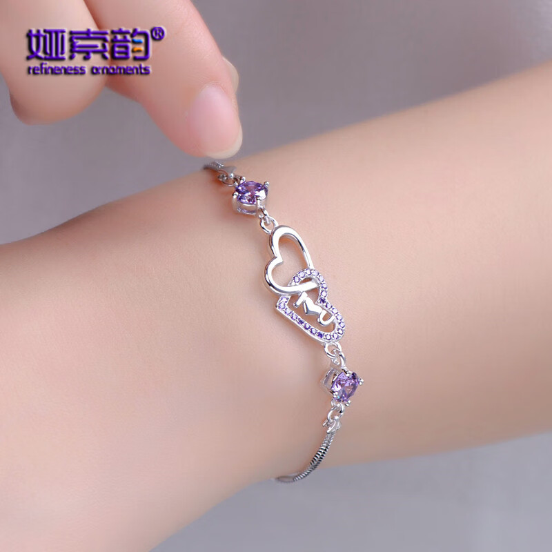娅索韵s925手链女love爱心连心形镶钻紫水晶刻字送女友情人节 魅力紫