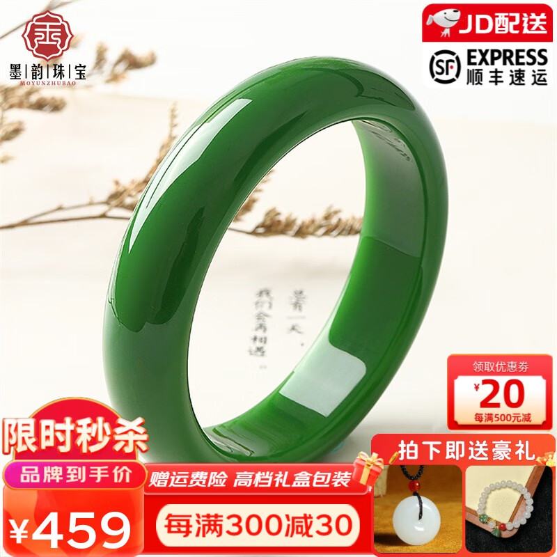 和田玉手镯电商最低价查询方法|和田玉手镯价格走势