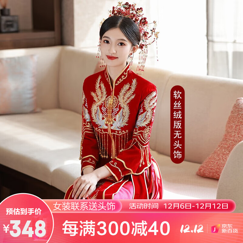 秀禾服能查历史价格吗|秀禾服价格走势