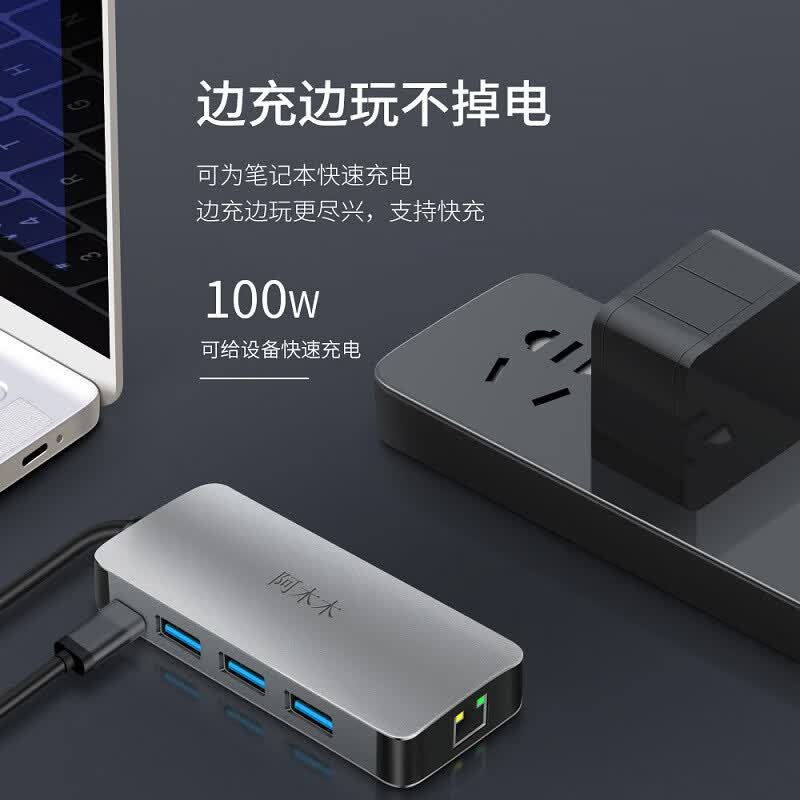 阿木木Type-C扩展坞USB-C雷电4拓展坞HDMI转换器4K30Hz网线转接头hub分线器读卡器适用苹果Mac笔记本电脑 八合一多功能扩展坞【支持PD充电】