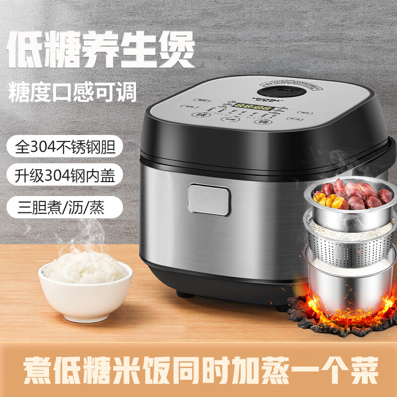 索韦尔 低糖电饭煲电饭煲 米汤分离蒸沥米饭家用养生不锈钢多功能智能电饭锅 极致银5L-三胆-304内盖升级款 5L
