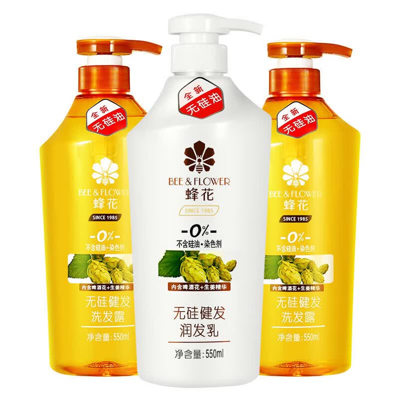 美国进口 aussie紫袋鼠丰盈蓬松洗发水 洗发露 360ml/瓶 无硅油滋养