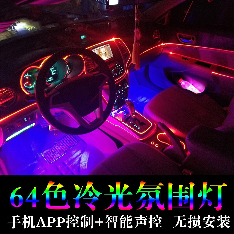 怎么看京东汽车装饰灯商品历史价格|汽车装饰灯价格走势