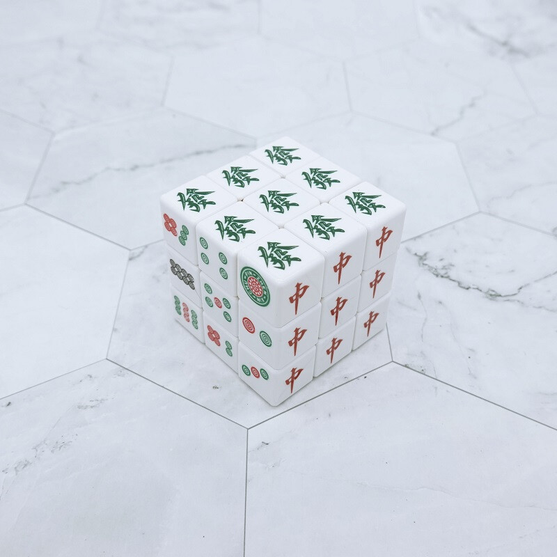 回可三阶麻将魔方麻将魔方创意搞怪娱乐三阶男女朋友同学个性减压小礼