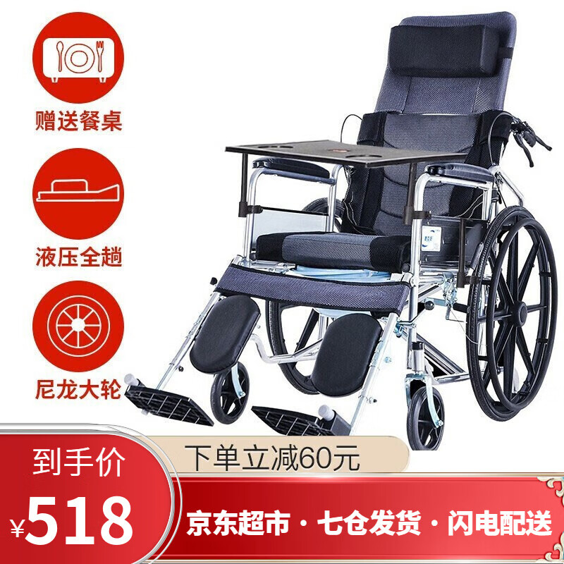 一把好轮椅是生活中的坚实后盾，衡互邦轮椅价格走势及购买推荐